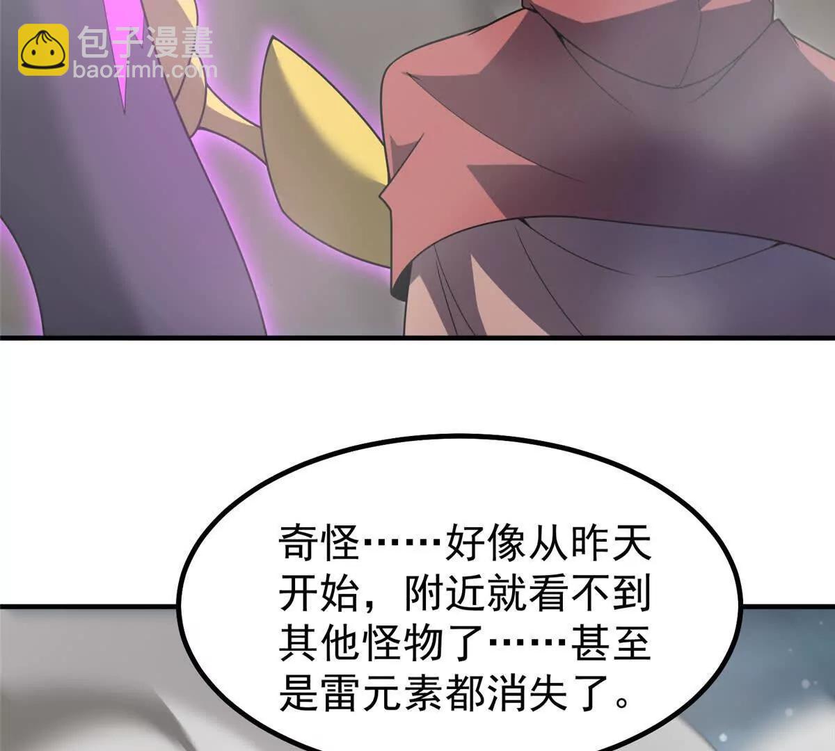 394 终结之源(1/3)-第399话