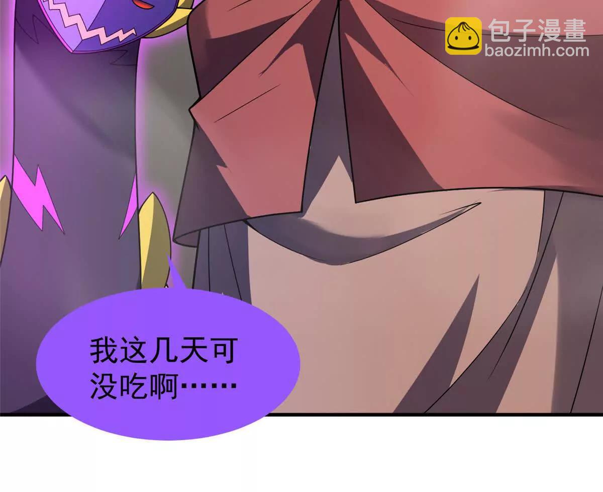 394 终结之源(1/3)-第399话
