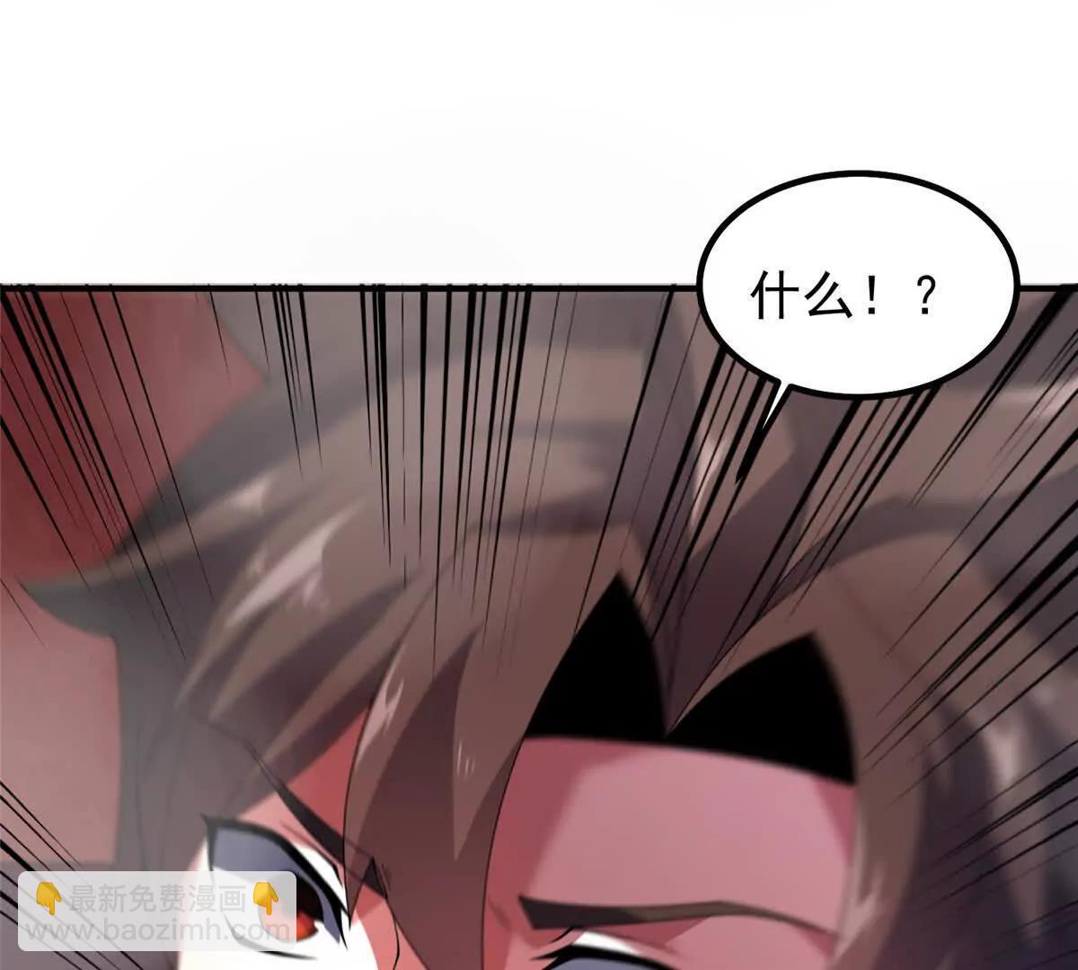 394 终结之源(1/3)-第399话
