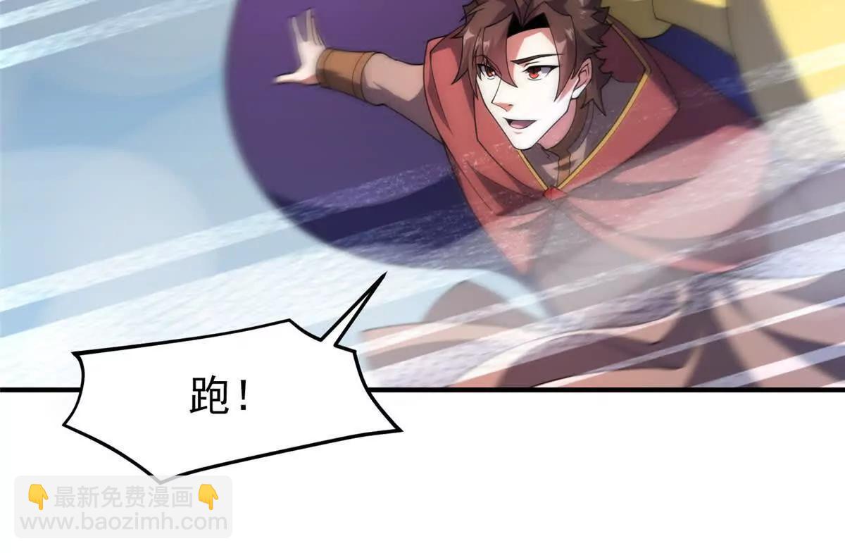 394 终结之源(1/3)-第399话