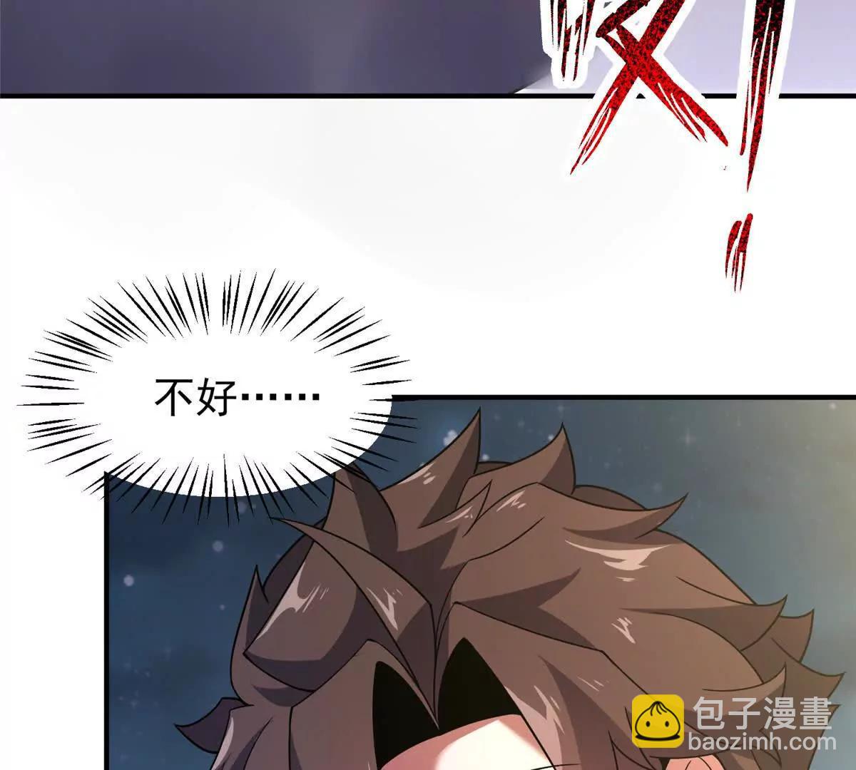 394 终结之源(1/3)-第399话
