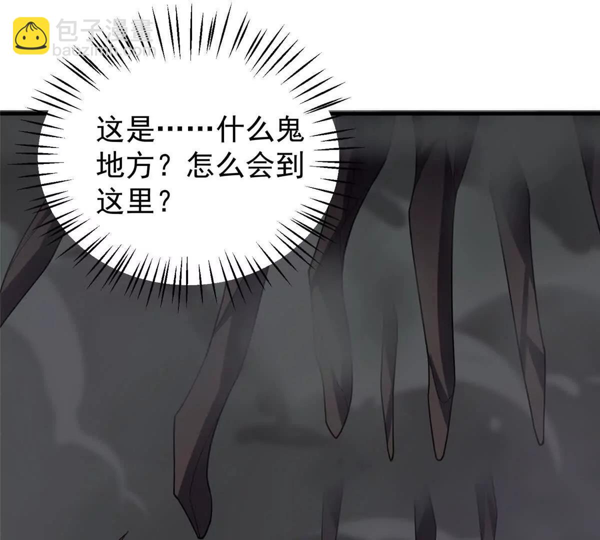 394 终结之源(1/3)-第399话