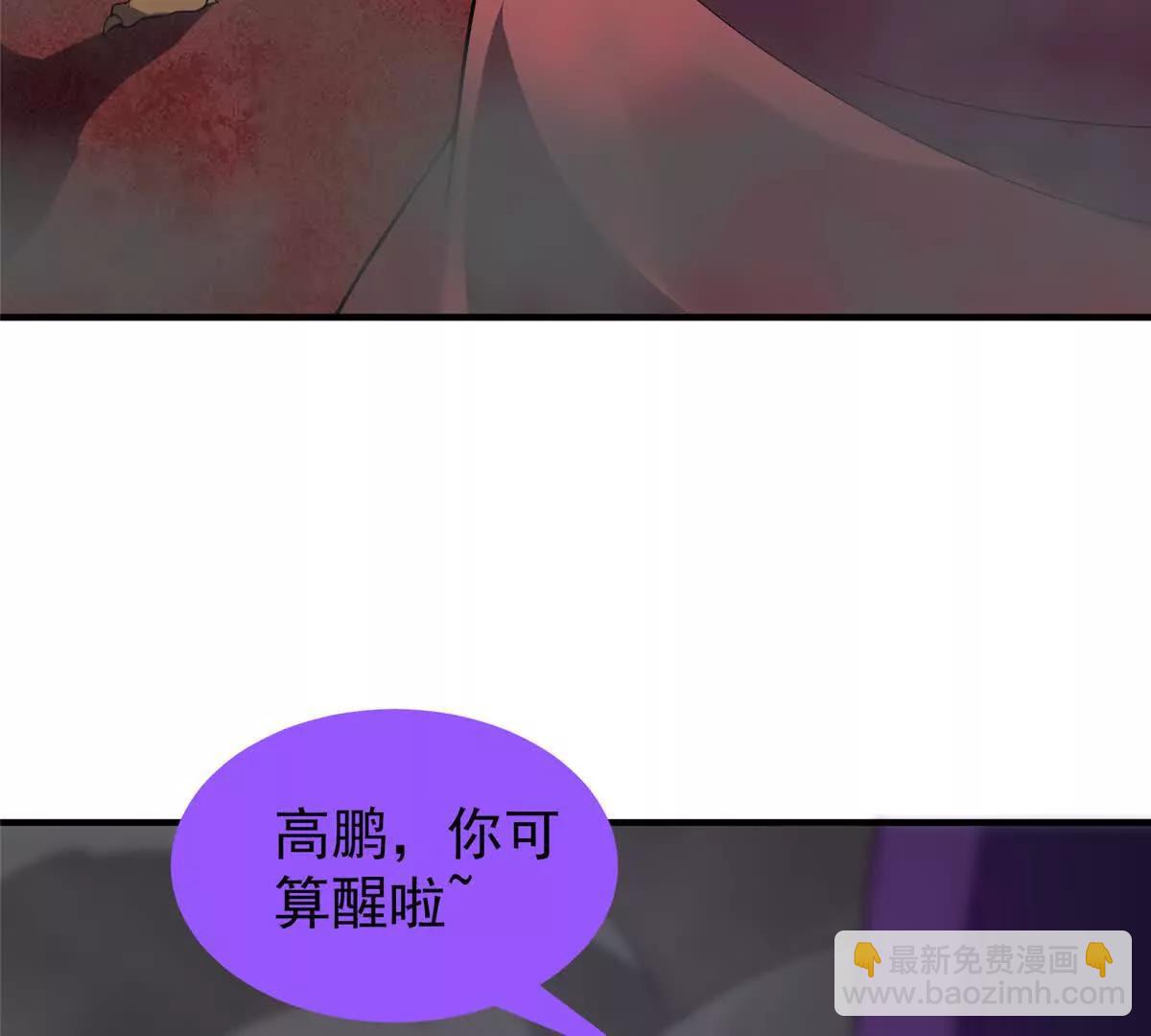 394 终结之源(1/3)-第399话