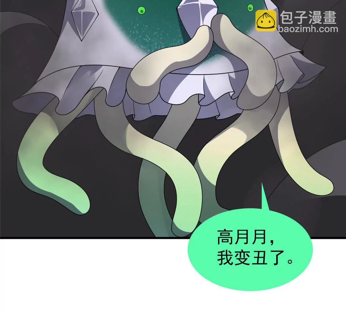 394 终结之源(1/3)-第399话