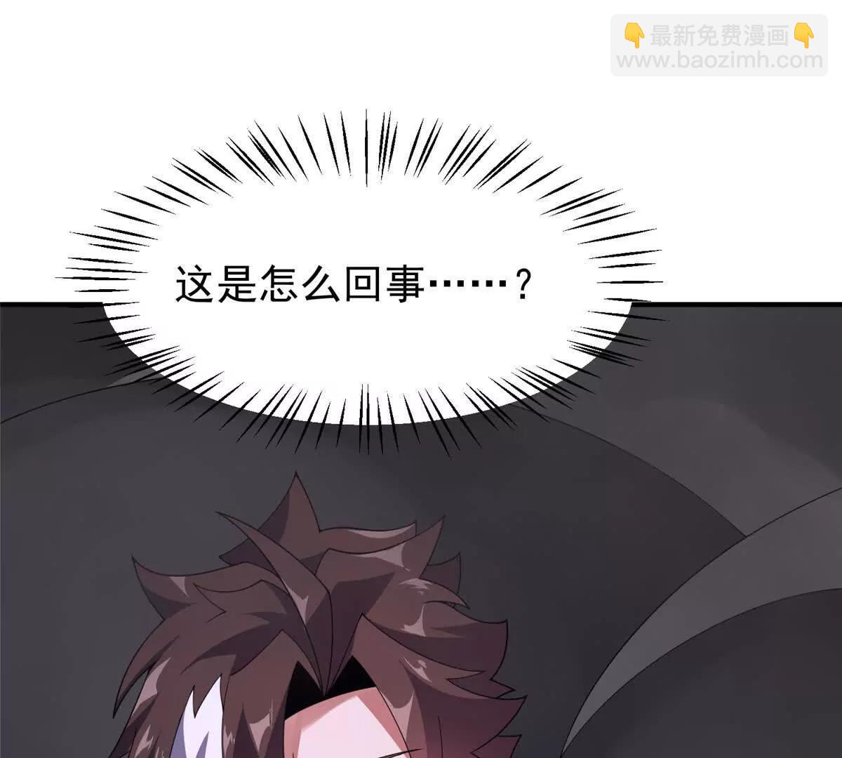 394 终结之源(1/3)-第399话