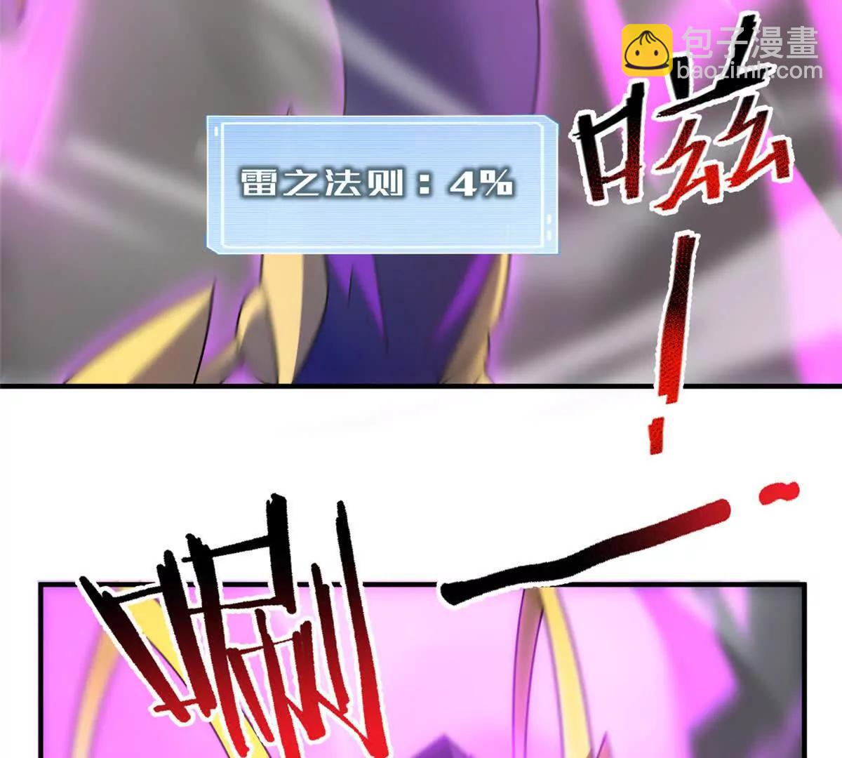 394 终结之源(1/3)-第399话