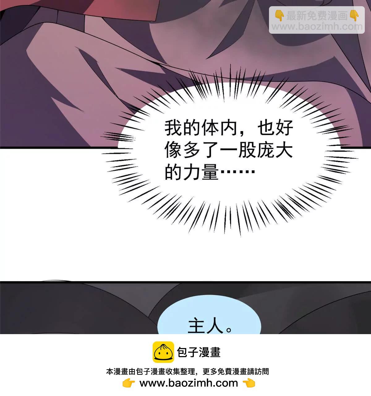 394 终结之源(1/3)-第399话