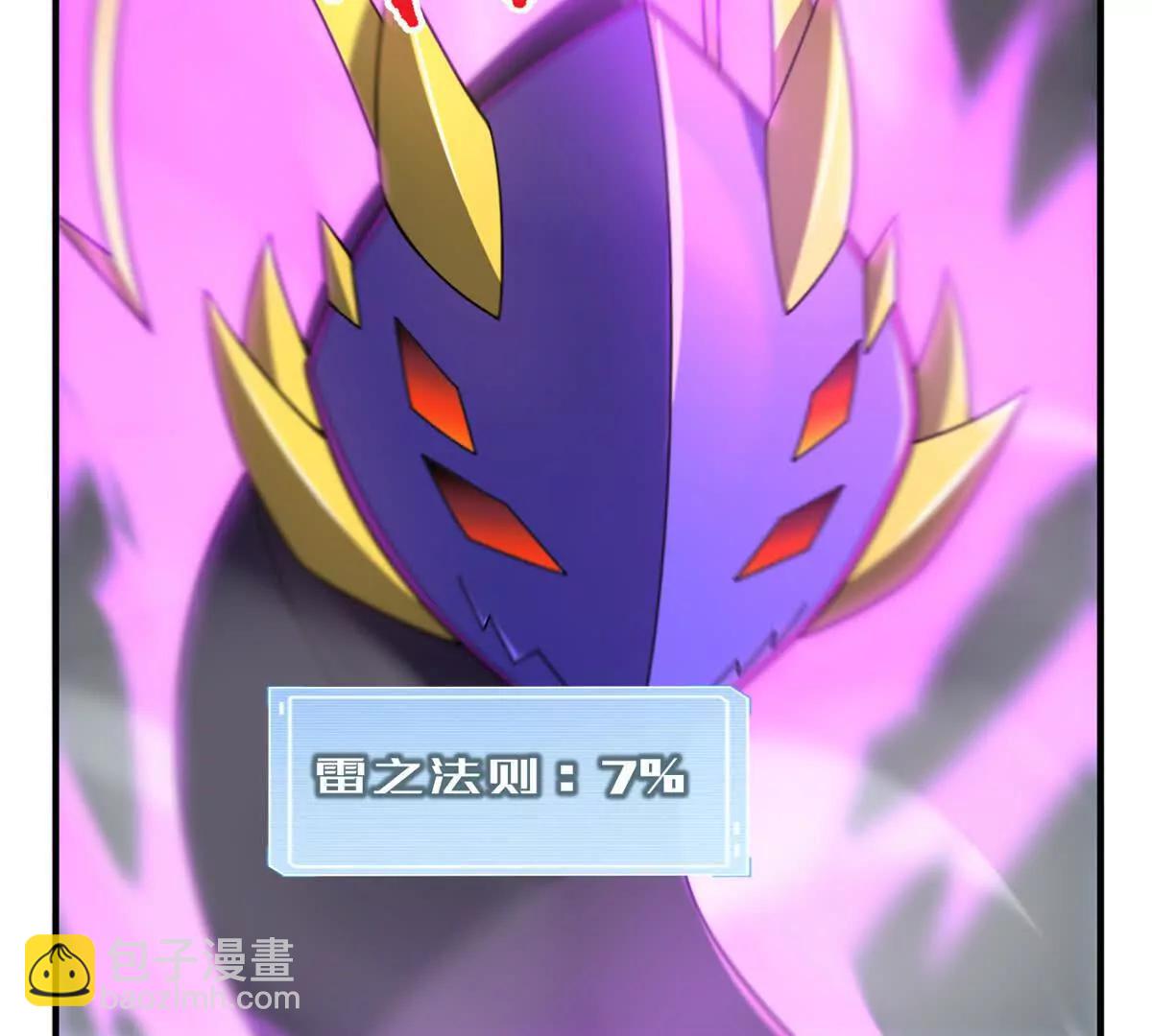 394 终结之源(1/3)-第399话