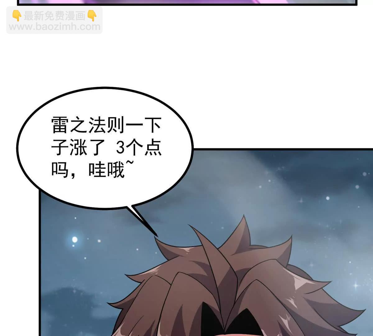 394 终结之源(1/3)-第399话