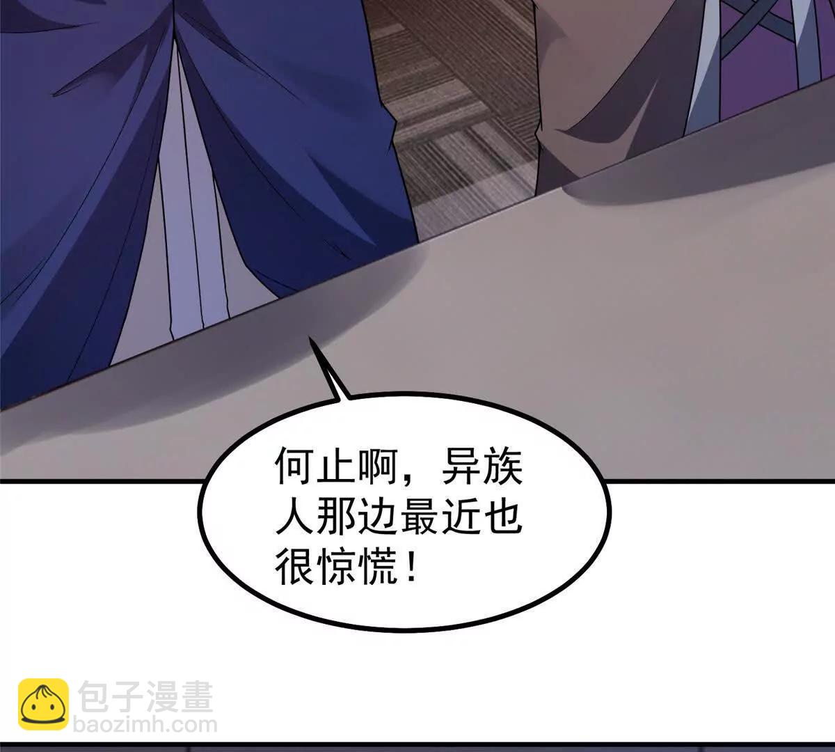 396 遗留的世界(1/3)-第401话