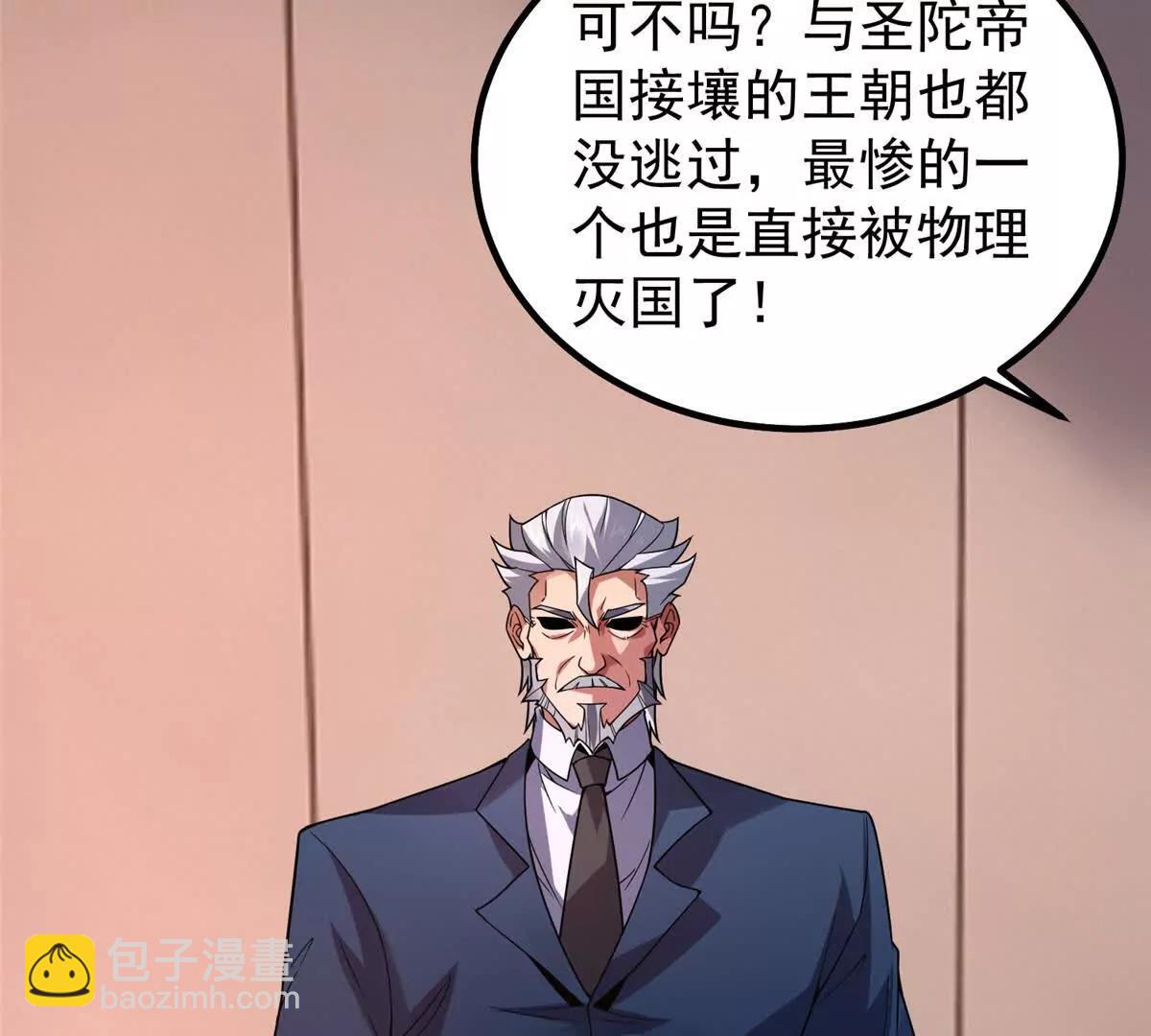 396 遗留的世界(1/3)-第401话