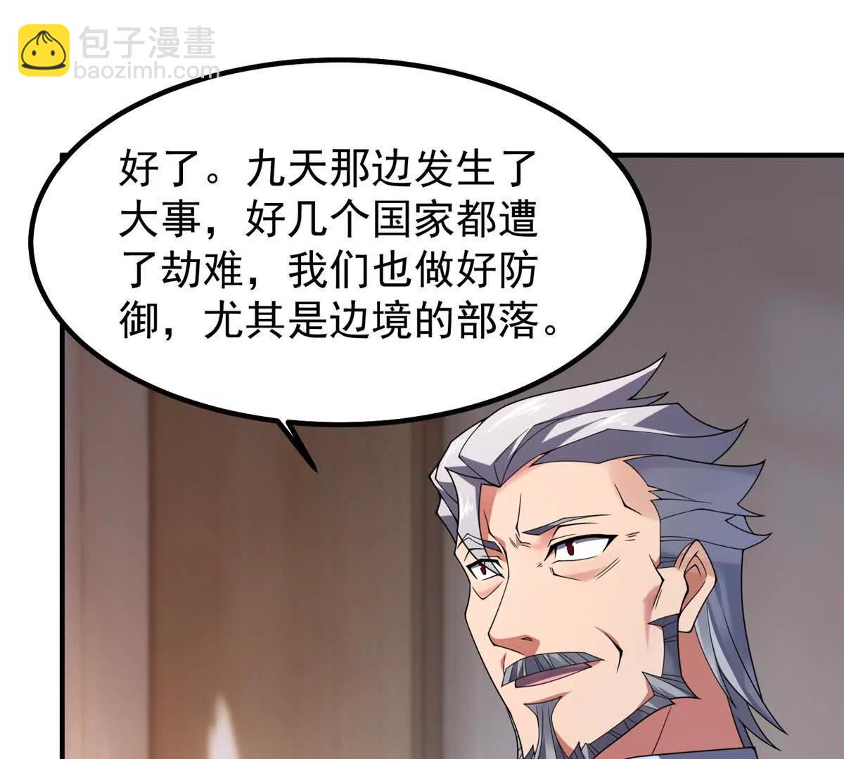 396 遗留的世界(1/3)-第401话