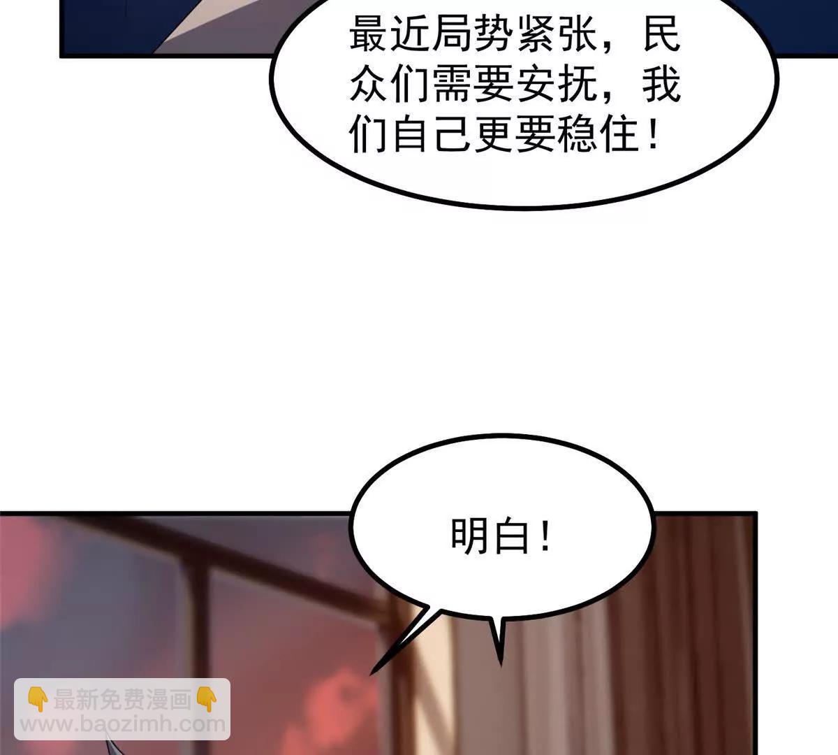 396 遗留的世界(1/3)-第401话