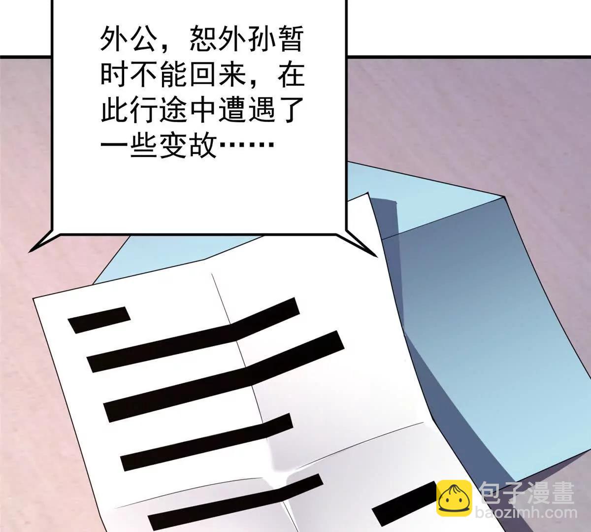 396 遗留的世界(1/3)-第401话