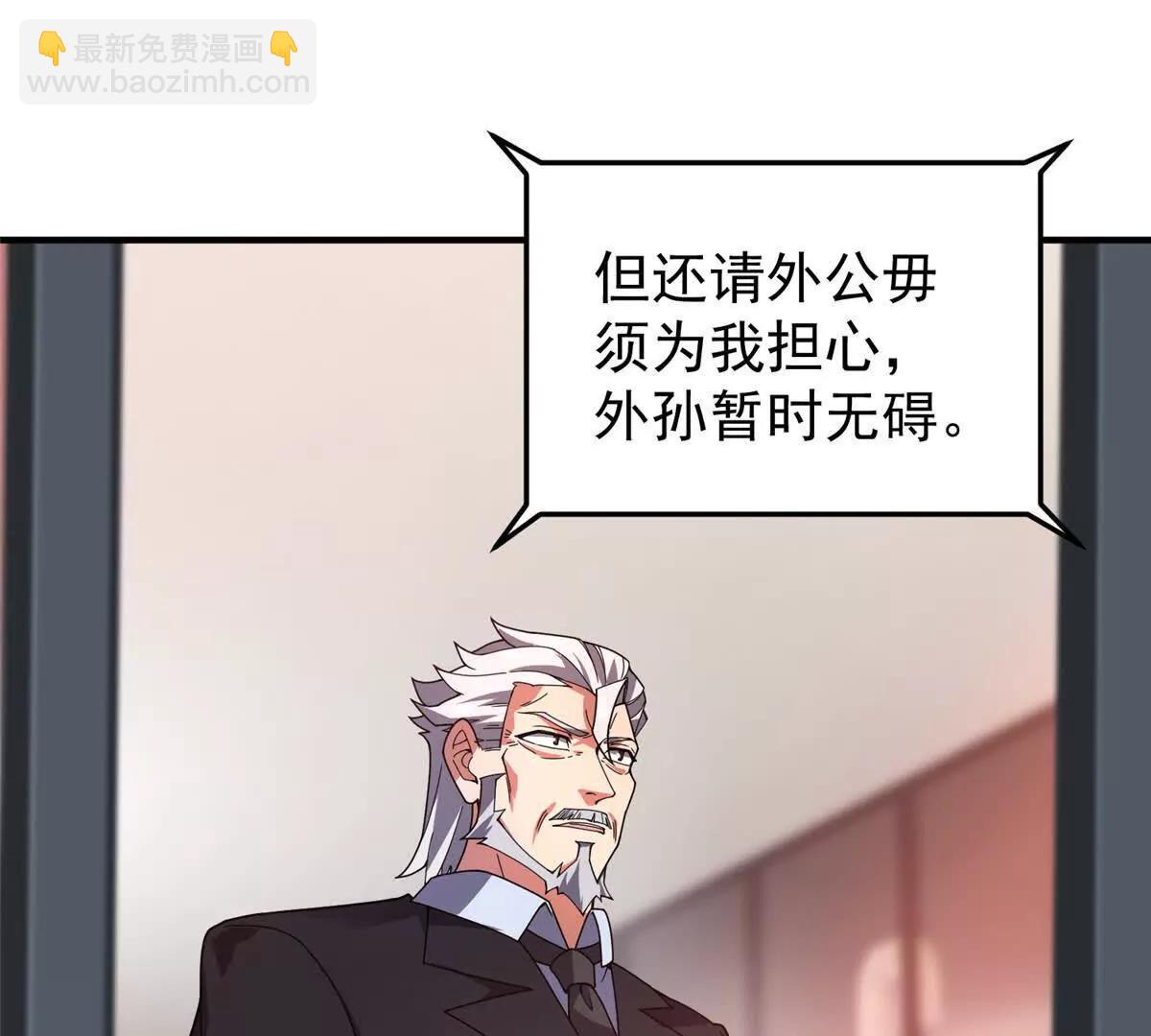 396 遗留的世界(1/3)-第401话