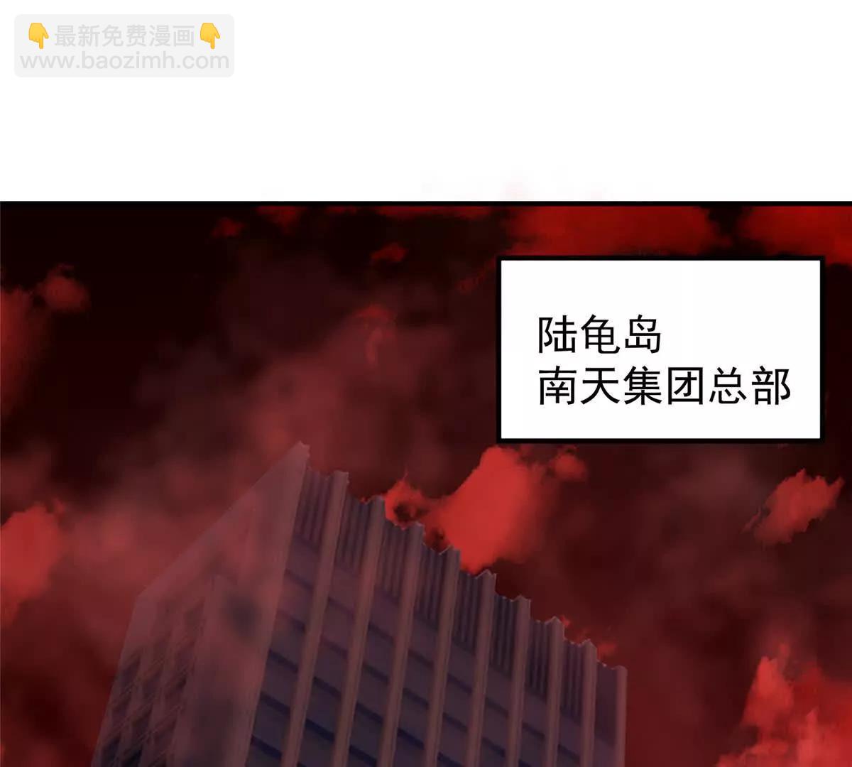 396 遗留的世界(1/3)-第401话