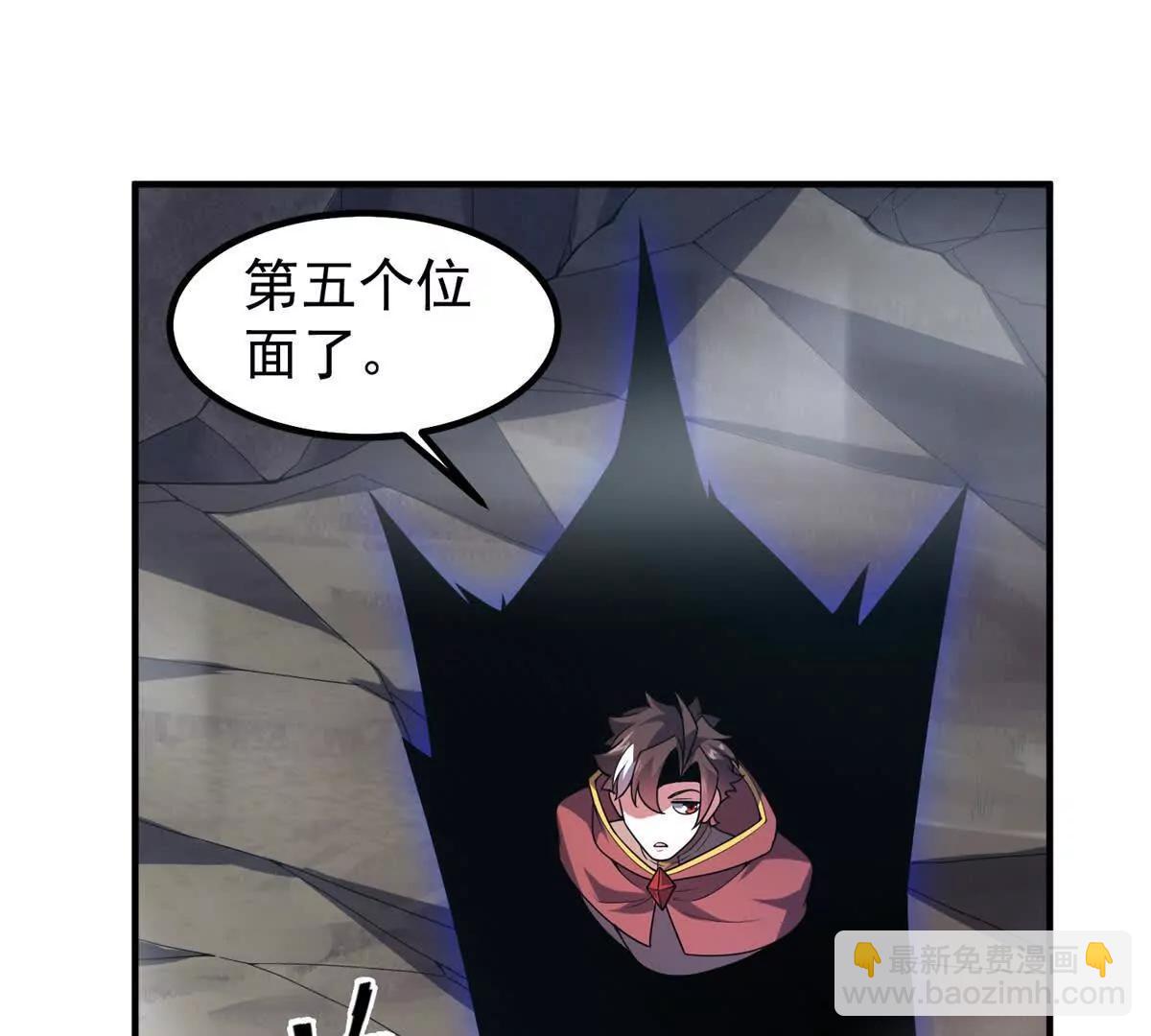 396 遗留的世界(1/3)-第401话