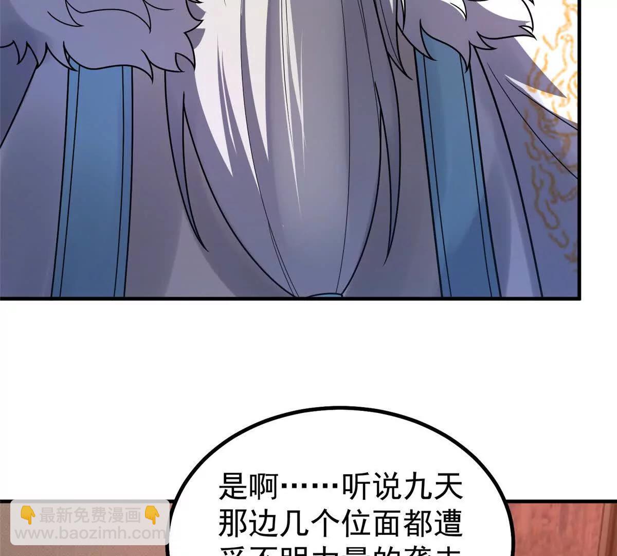 396 遗留的世界(1/3)-第401话