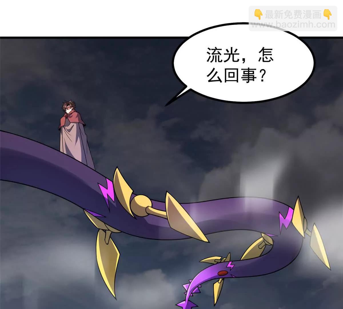 398 血茧(1/3)-第403话