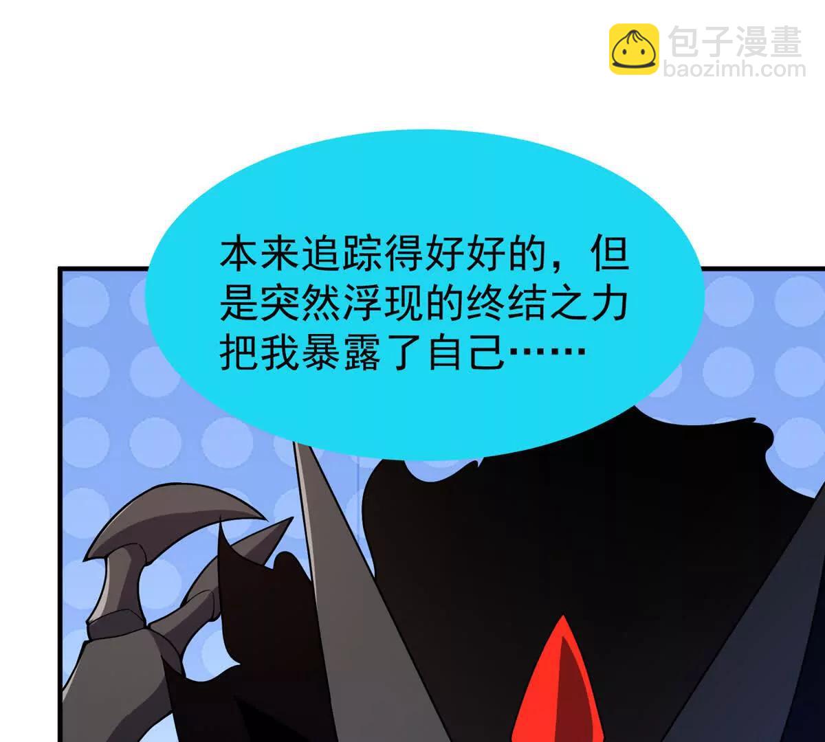 398 血茧(1/3)-第403话