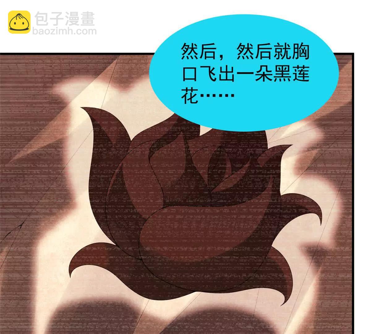 398 血茧(1/3)-第403话