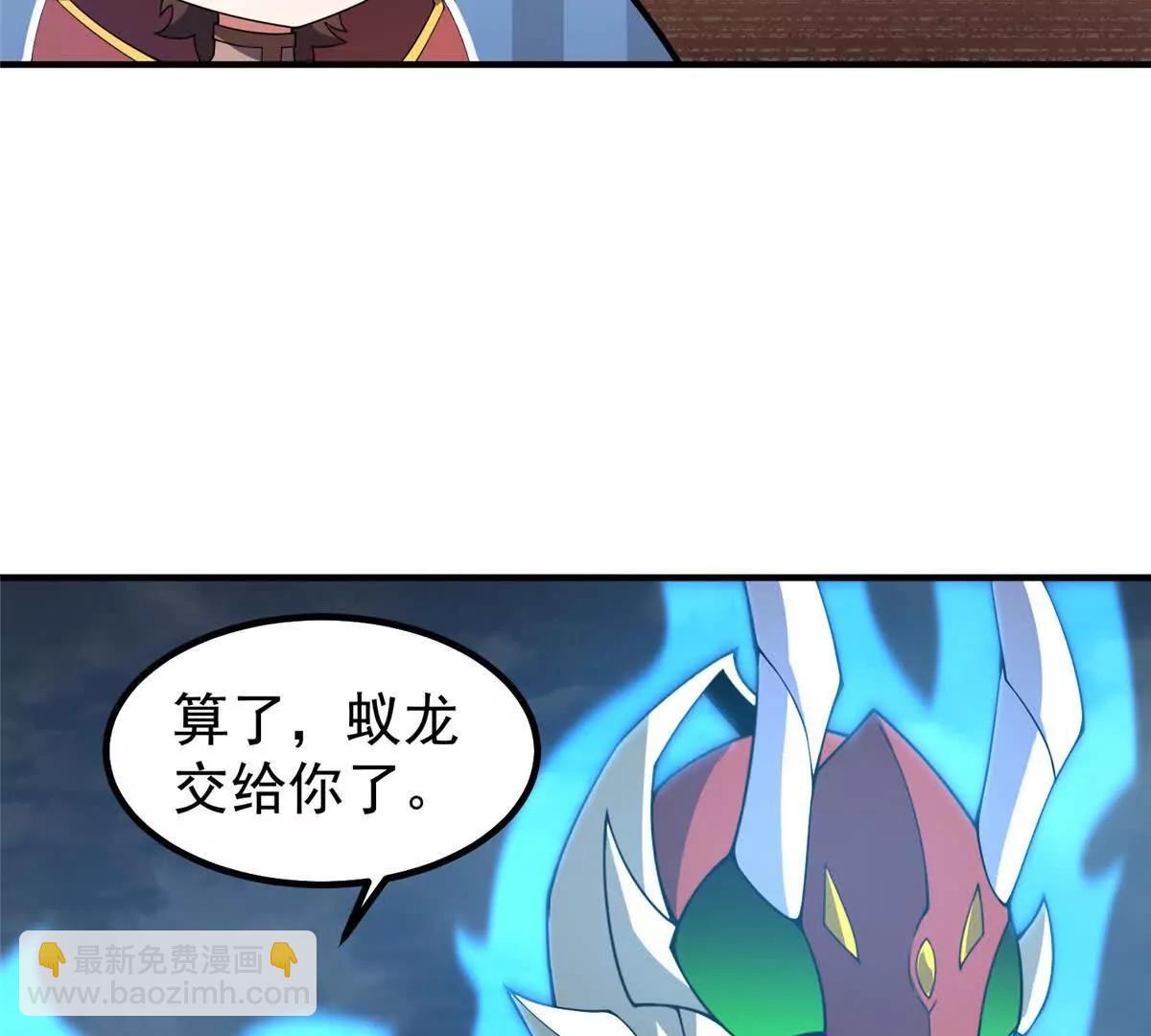 398 血茧(1/3)-第403话