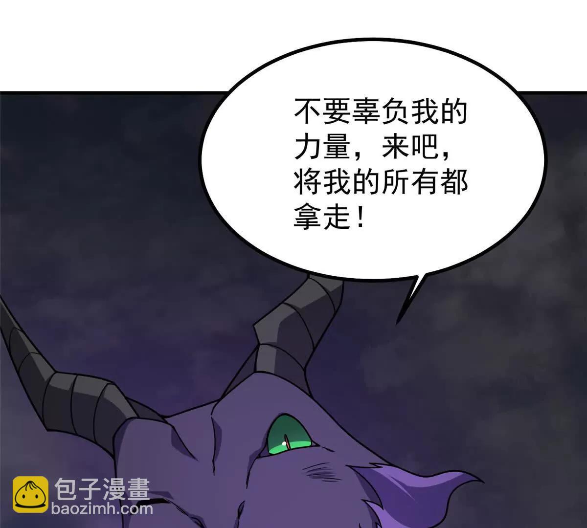 398 血茧(1/3)-第403话