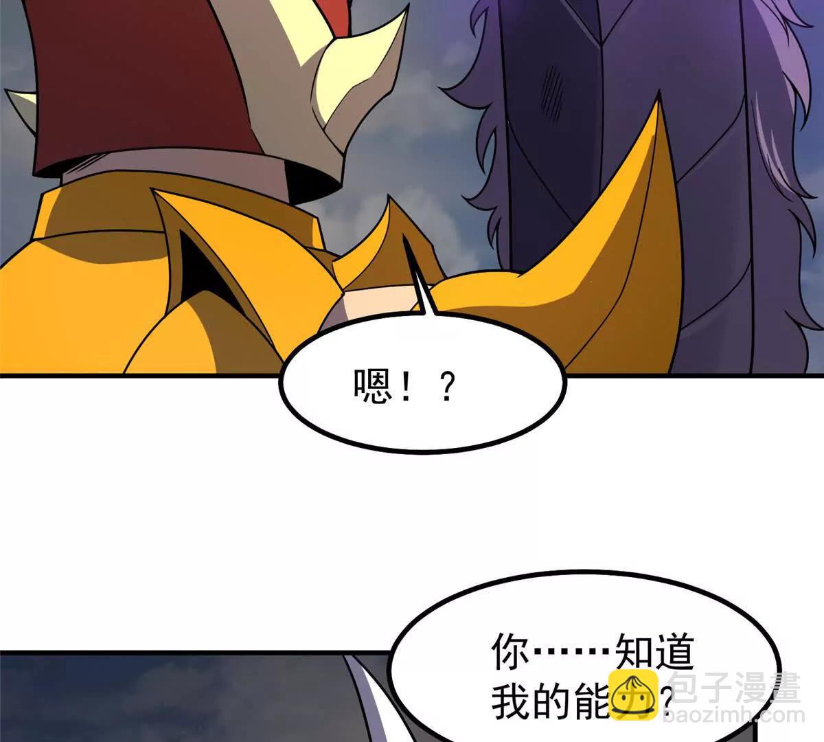 398 血茧(1/3)-第403话