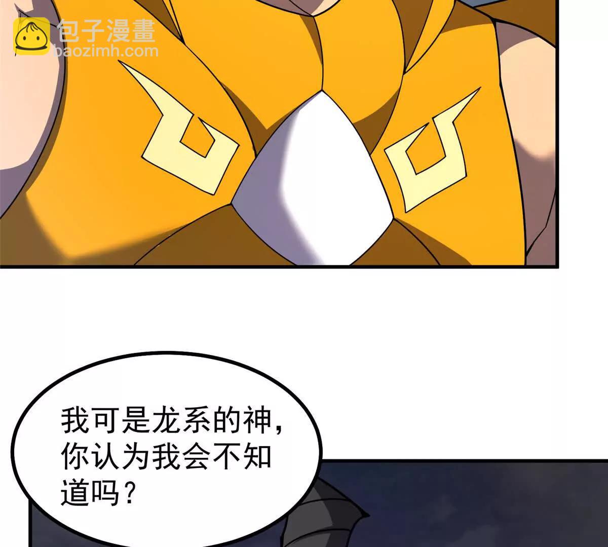 398 血茧(1/3)-第403话