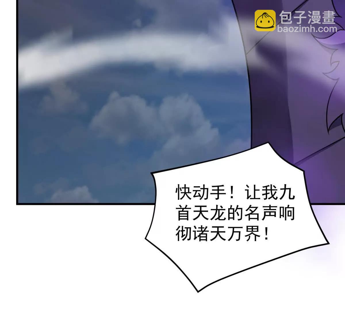 398 血茧(1/3)-第403话