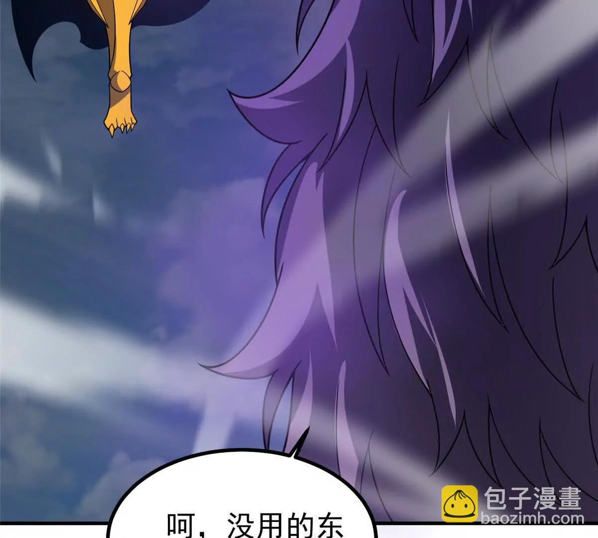 398 血茧(1/3)-第403话