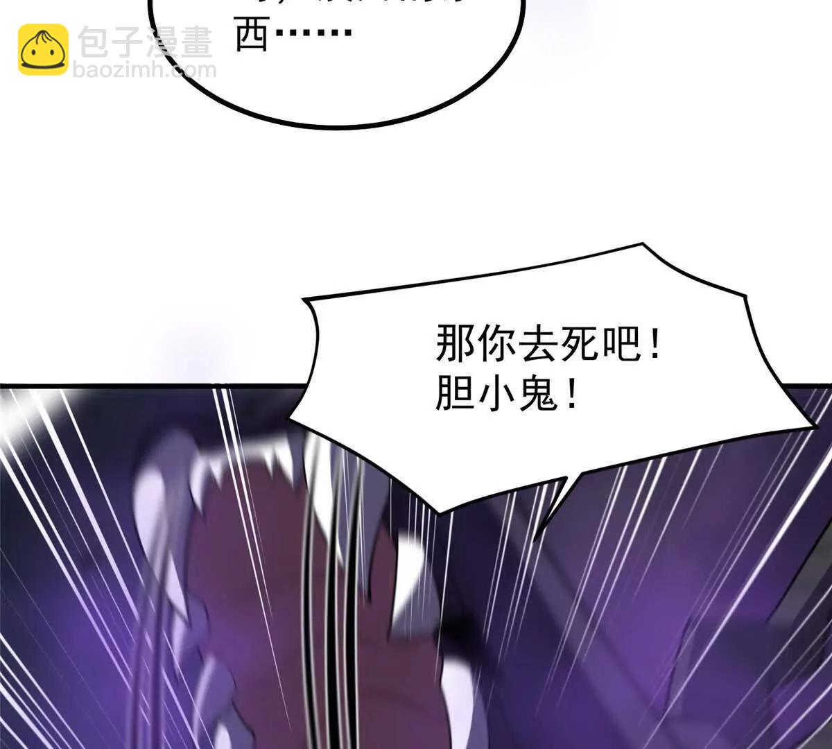 398 血茧(1/3)-第403话