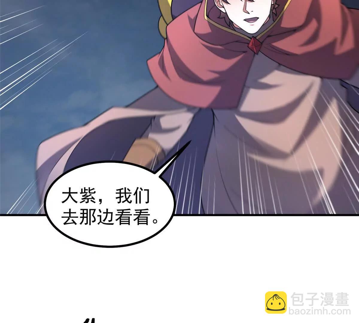 398 血茧(1/3)-第403话