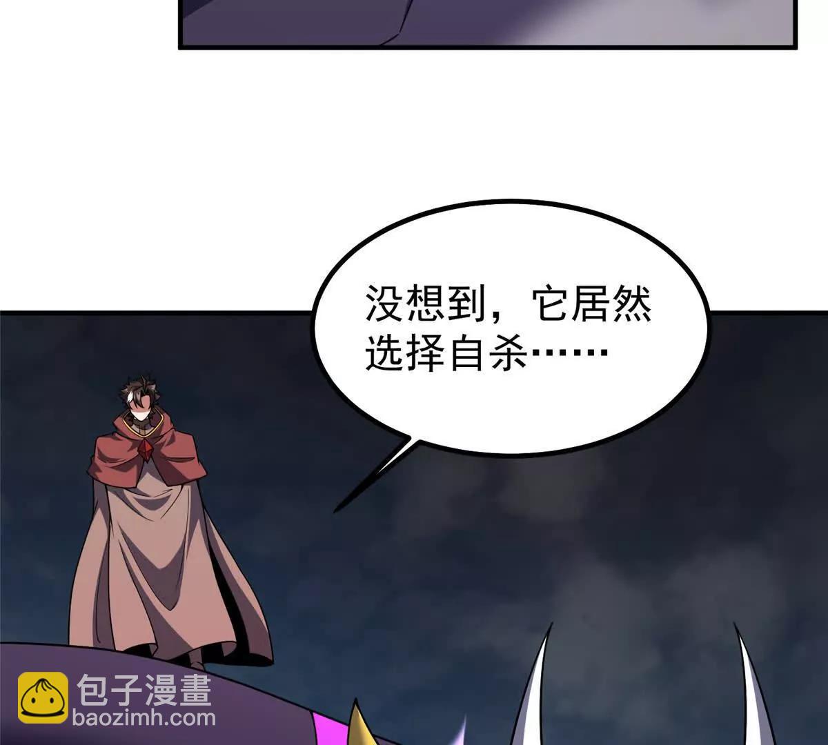 398 血茧(1/3)-第403话
