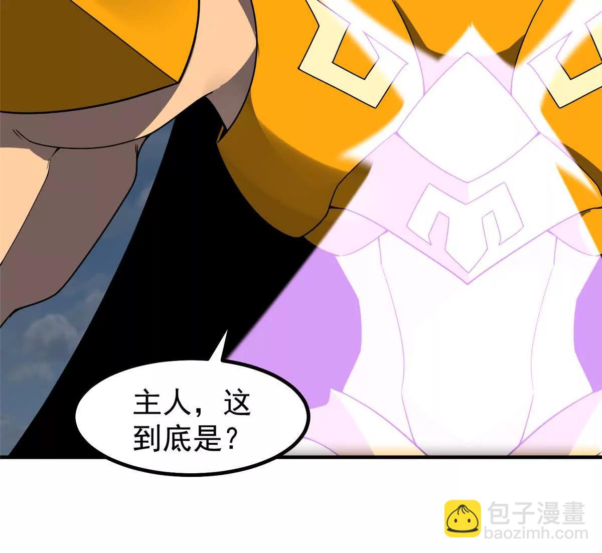 398 血茧(1/3)-第403话