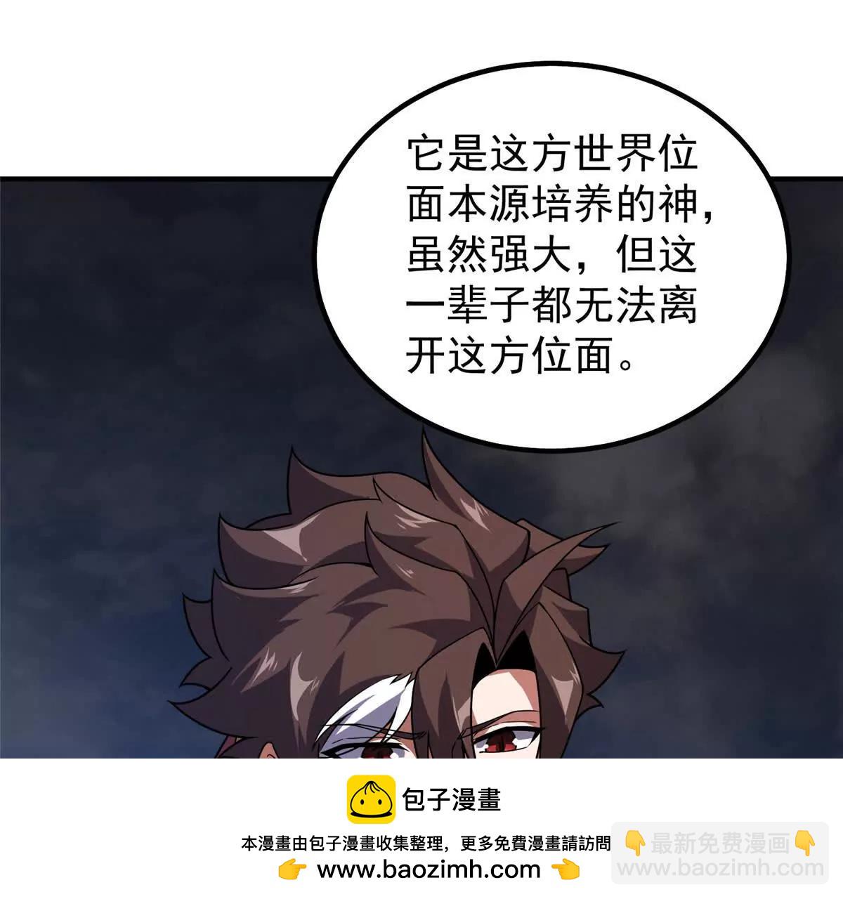 398 血茧(1/3)-第403话