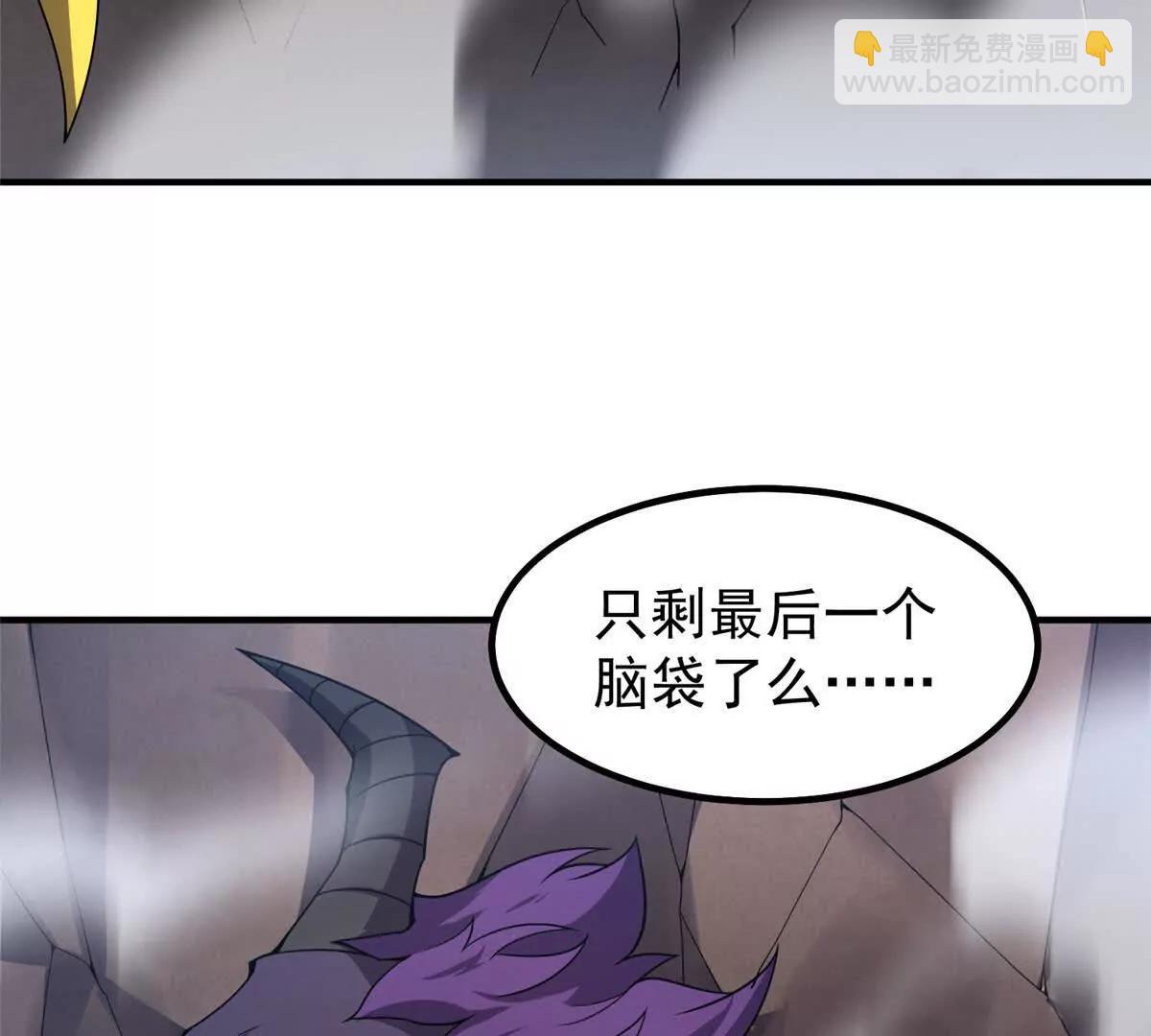 398 血茧(1/3)-第403话