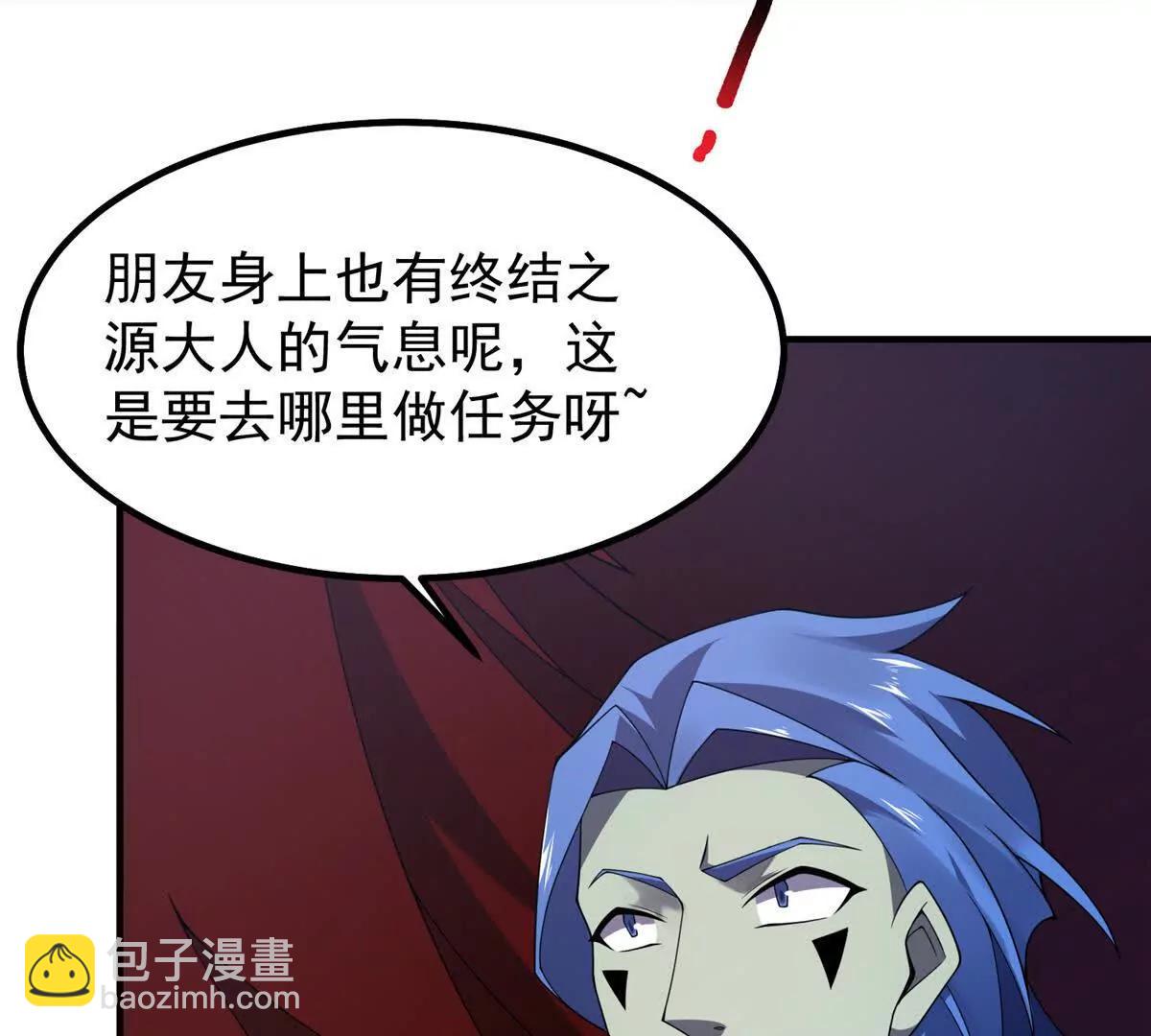 400 警告(1/3)-第405话