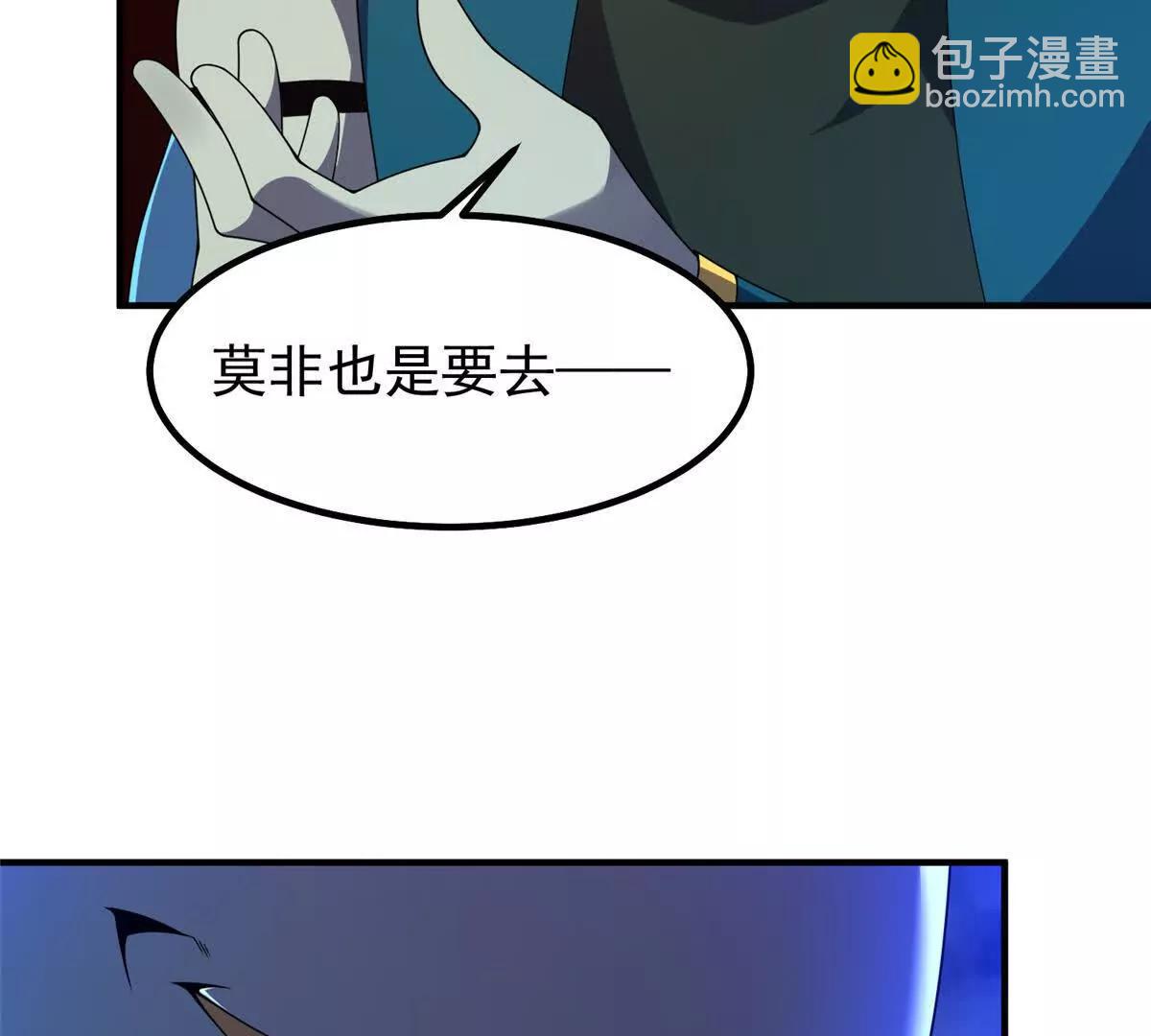 400 警告(1/3)-第405话