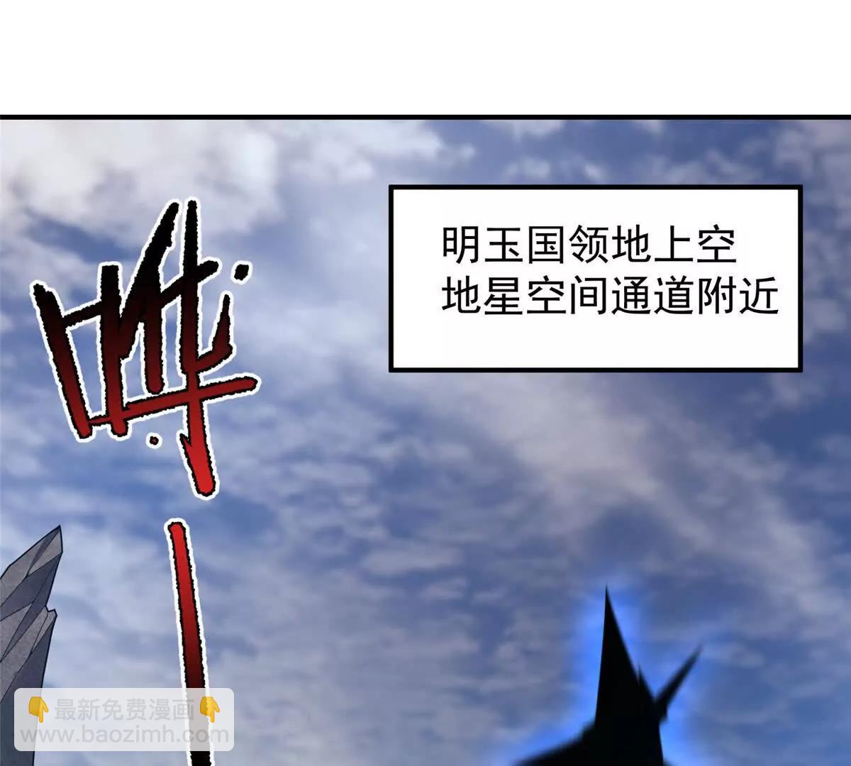 400 警告(1/3)-第405话
