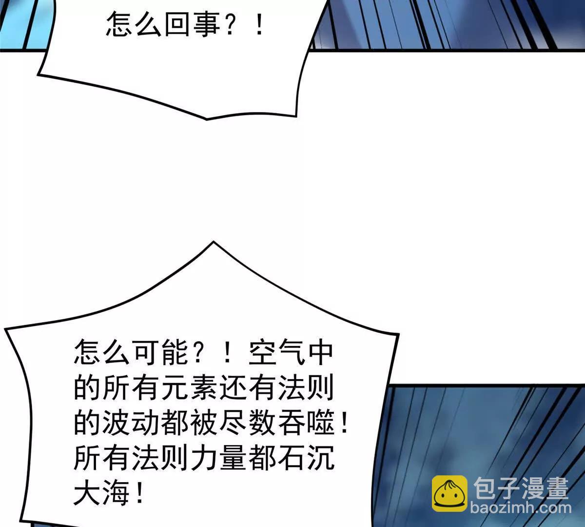 400 警告(1/3)-第405话