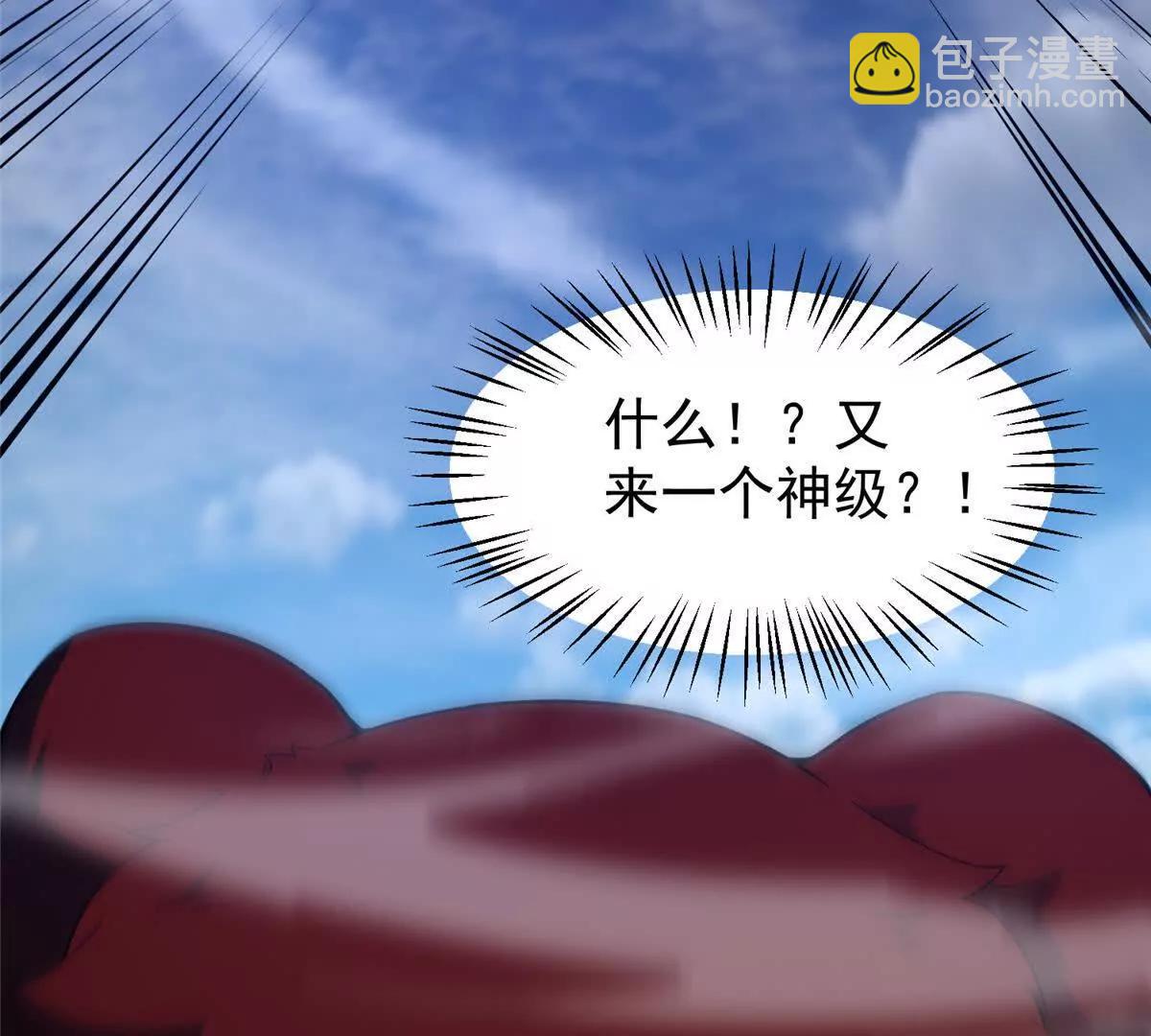 400 警告(1/3)-第405话