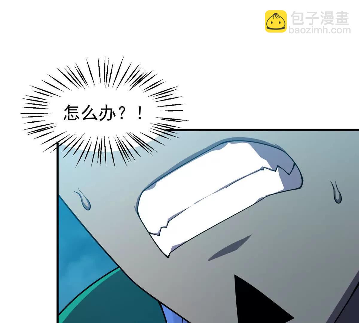 400 警告(1/3)-第405话