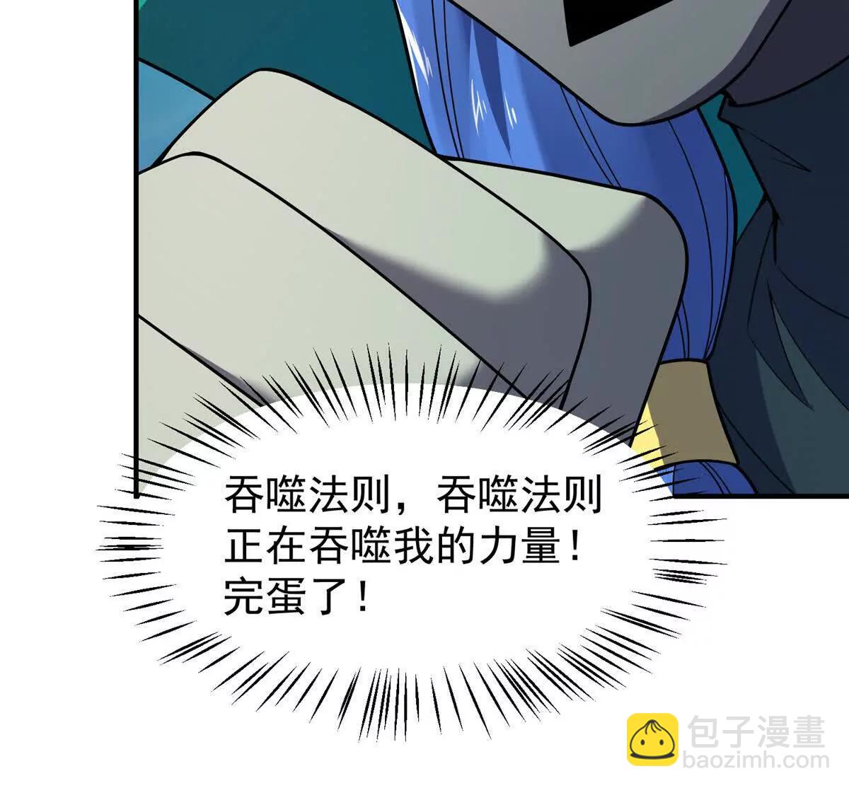 400 警告(1/3)-第405话