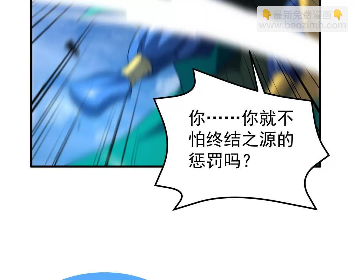 400 警告(1/3)-第405话