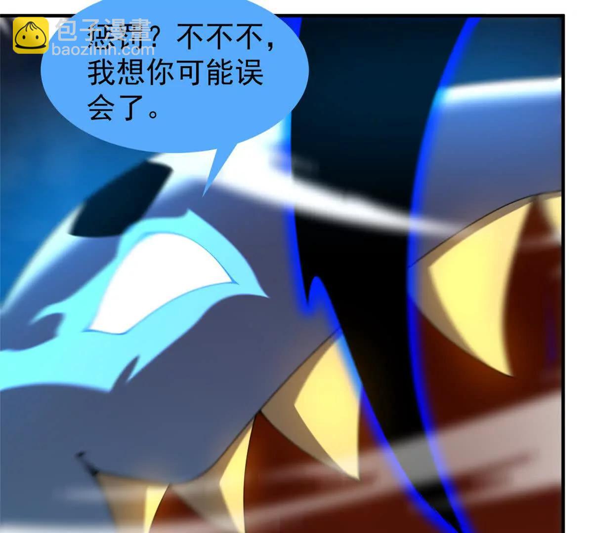 400 警告(1/3)-第405话