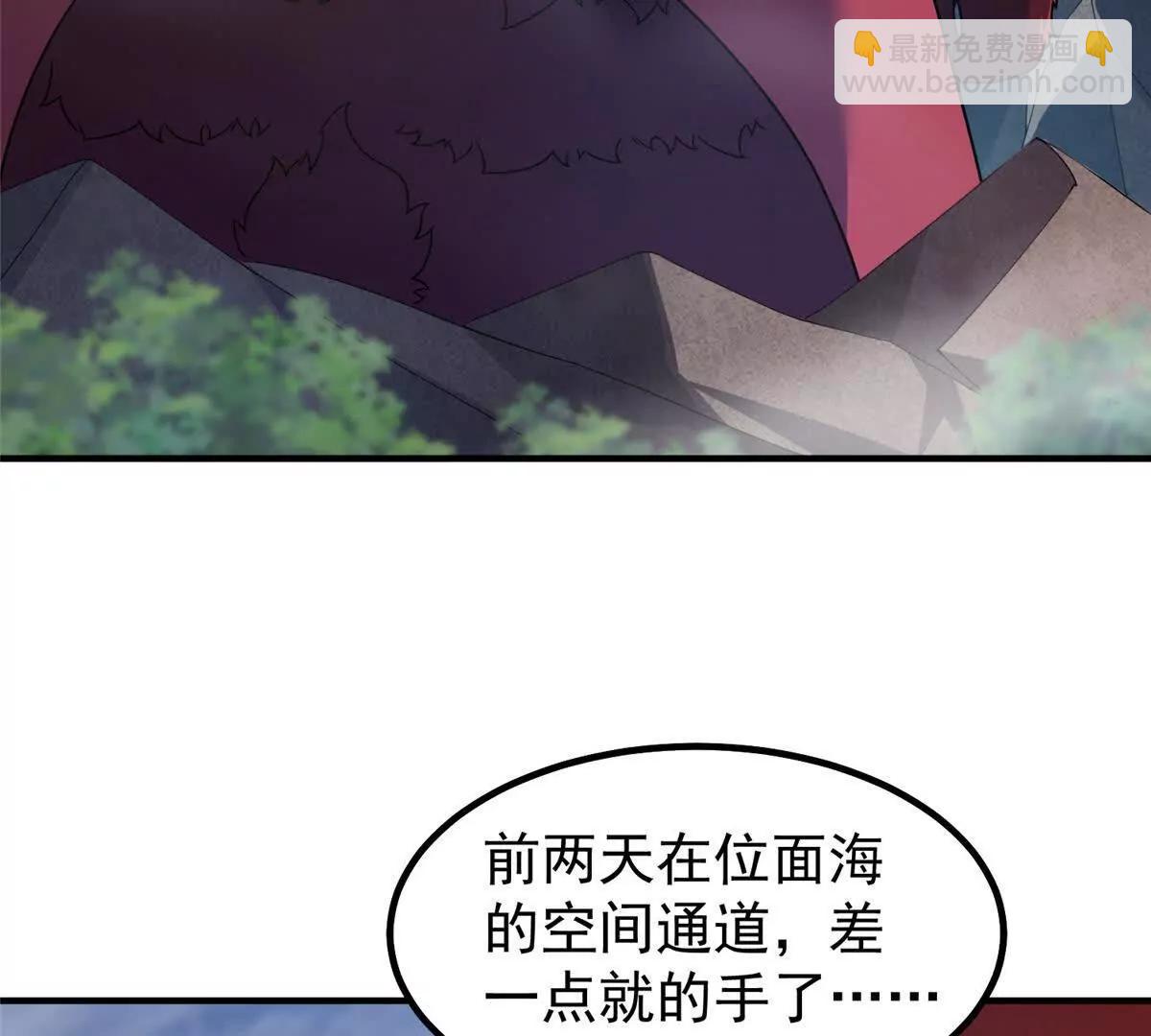 400 警告(1/3)-第405话
