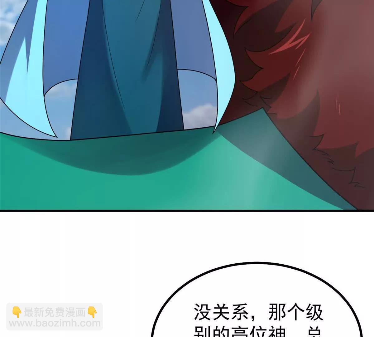 400 警告(1/3)-第405话