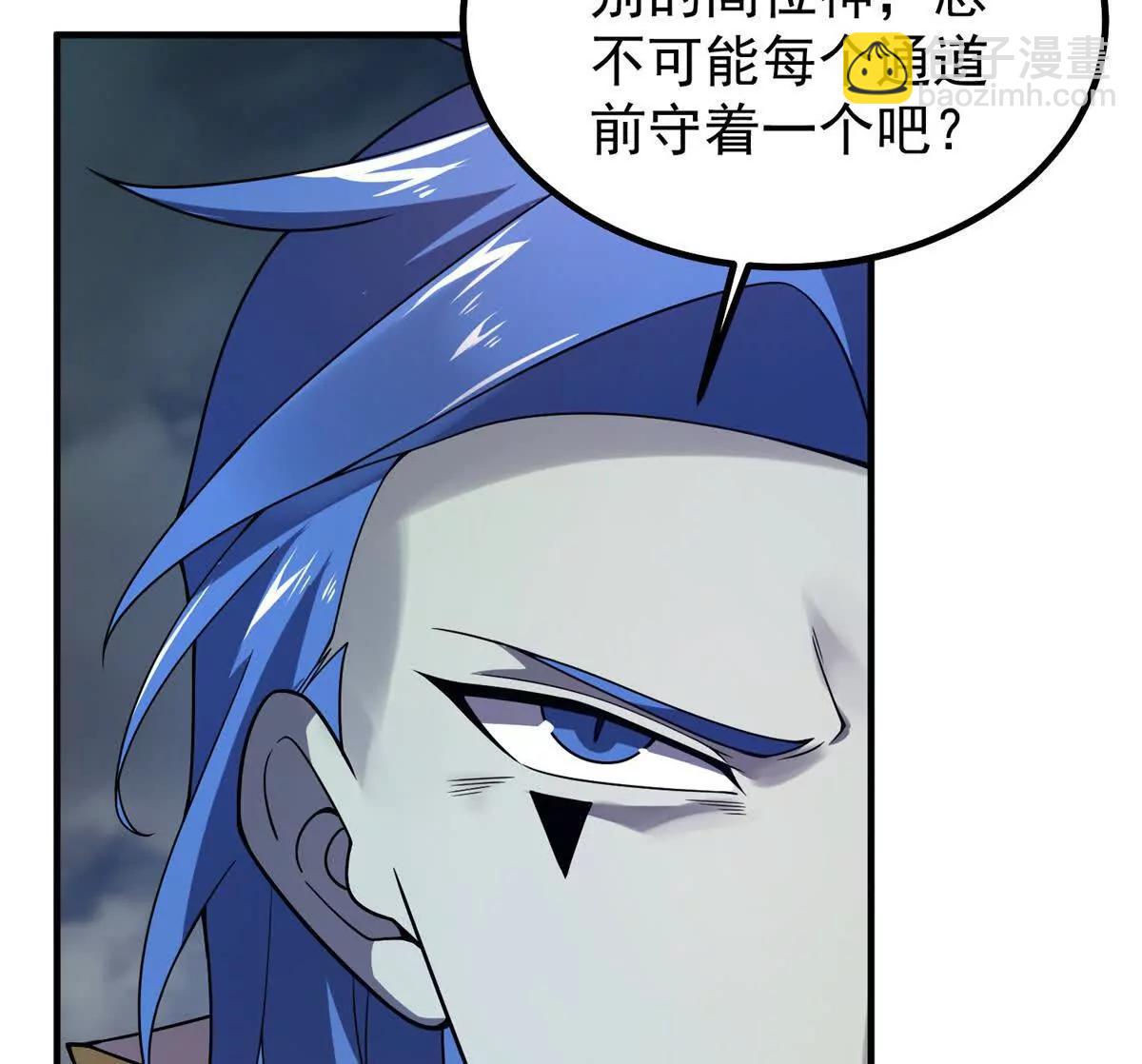 400 警告(1/3)-第405话