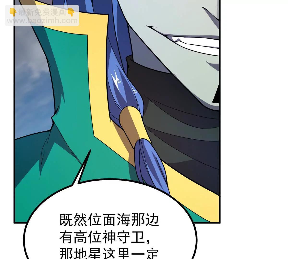 400 警告(1/3)-第405话